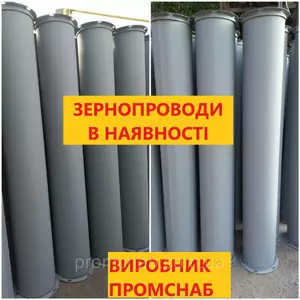 Трубы самотечные зернопроводы Трубы самотечные зернопроводы